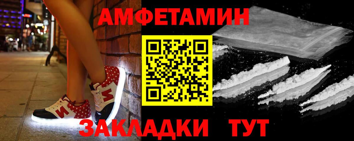 Артём  Амфетамин  kraken ONION  АМФЕТАМИН  АМФ 97%  Вход с VPN 