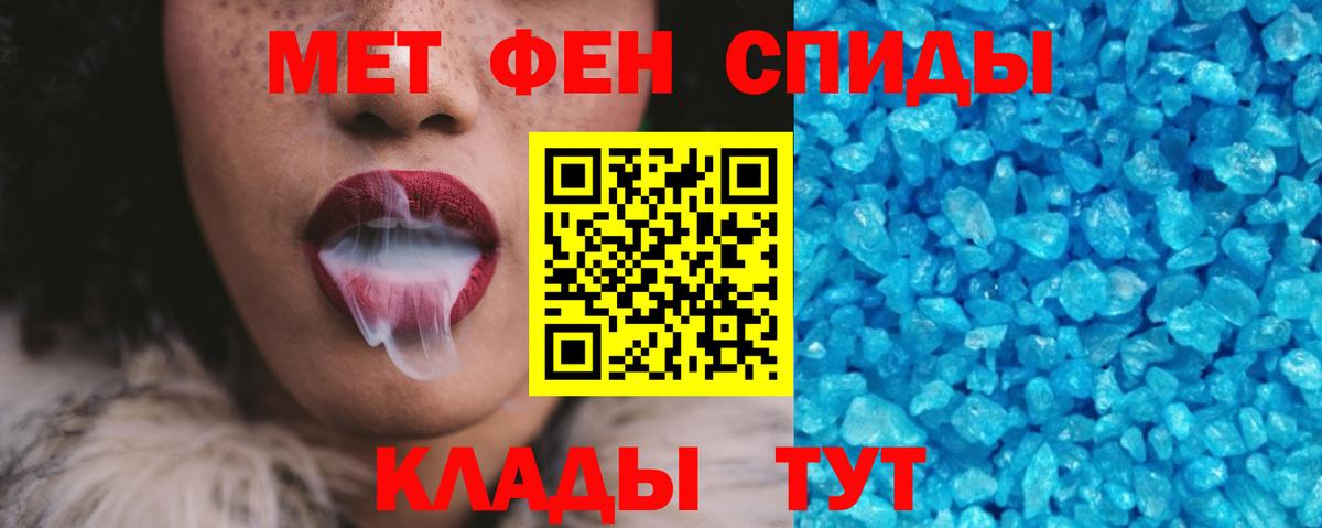 Amphetamine Розовый Артём