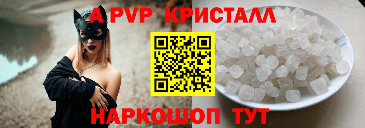 Alfa_PVP Соль Артём