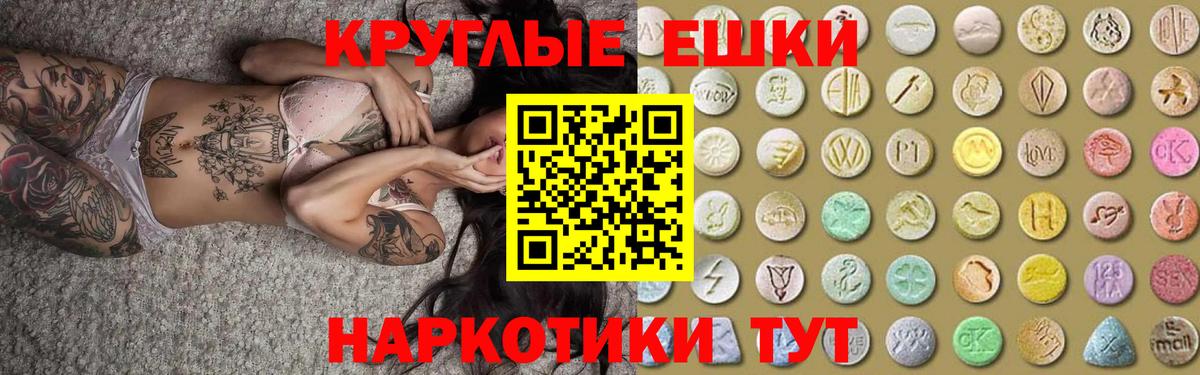 Экстази бентли Артём