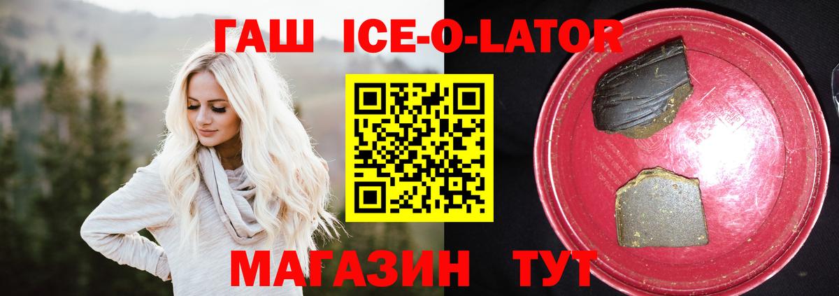 ГАШИШ Premium Артём