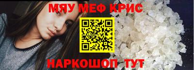 метамфетамин Гагарин