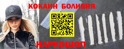метамфетамин Гагарин