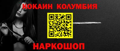 метамфетамин Гагарин
