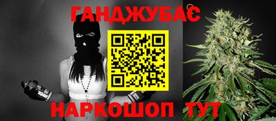 метамфетамин Гагарин