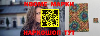 бошки Гай