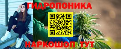 метамфетамин Гагарин