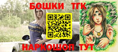 бошки Гай