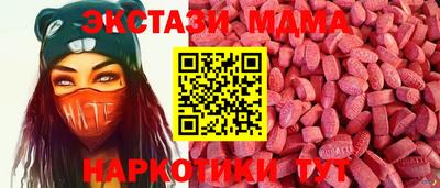 метамфетамин Гагарин