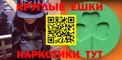 метамфетамин Гагарин