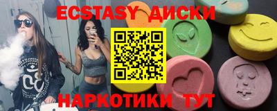 винт Гатчина