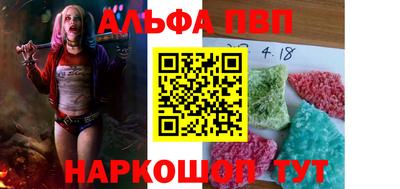 метамфетамин Гагарин