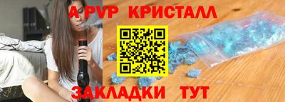 винт Гатчина