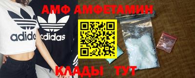 метамфетамин Гагарин