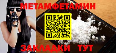 винт Гатчина