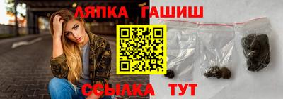 метамфетамин Гагарин
