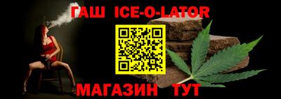 бошки Гай
