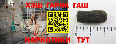 метамфетамин Гагарин