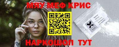 метамфетамин Гагарин