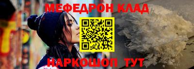 метамфетамин Гагарин