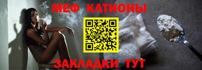 метамфетамин Гагарин