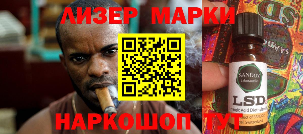 МЕГА сайт  Вход с VPN  Артём  LSD-25 экстази ecstasy 