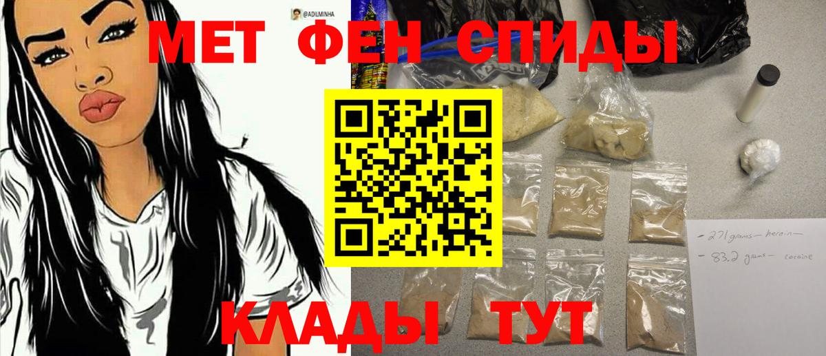 Метамфетамин витя  Вход с VPN  Артём 