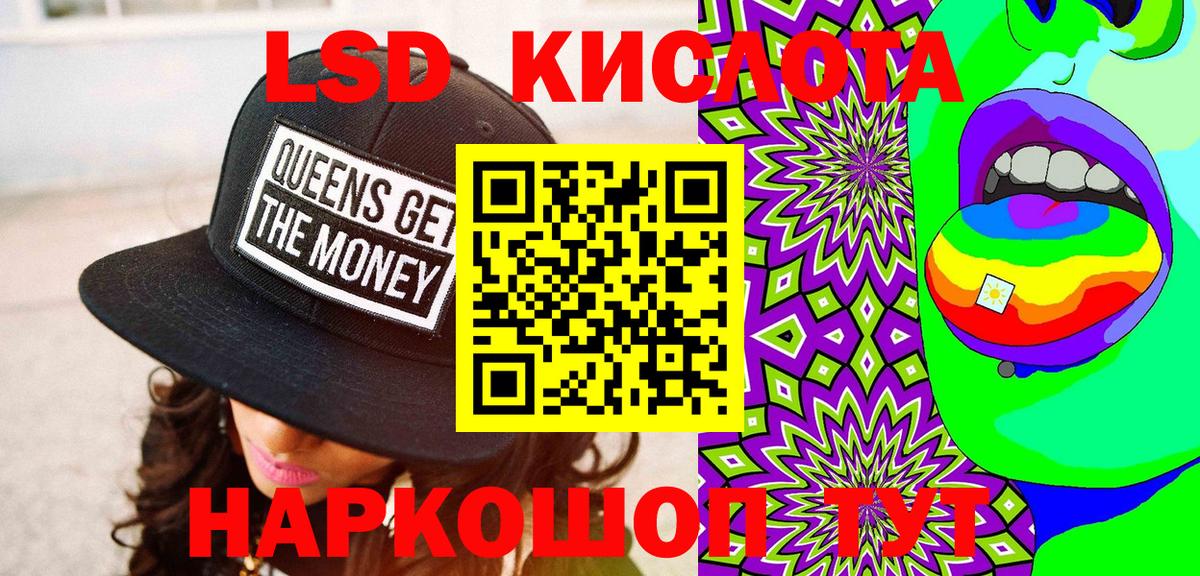 Артём  Наркотические марки 1,8мг  Вход с VPN 