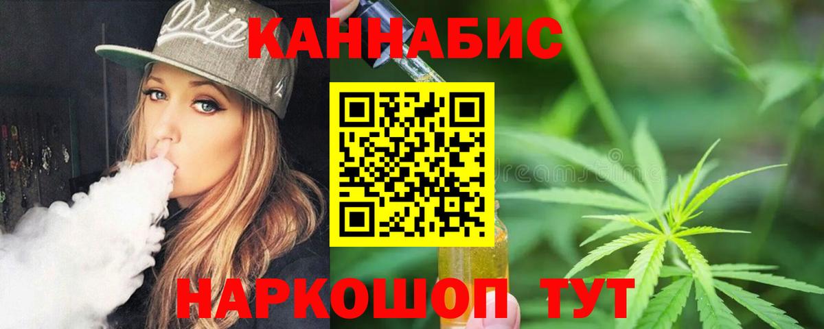 Артём  Бошки марихуана VHQ  Шишки марихуана семена  Вход с VPN  Бошки марихуана SATIVA & INDICA 