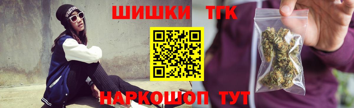 Конопля AK-47 Артём